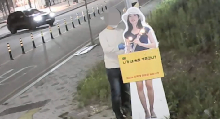 이윤희 씨 등신대를 훼손중인 A씨. 이윤희 실종사건 공식채널 유튜브 캡처