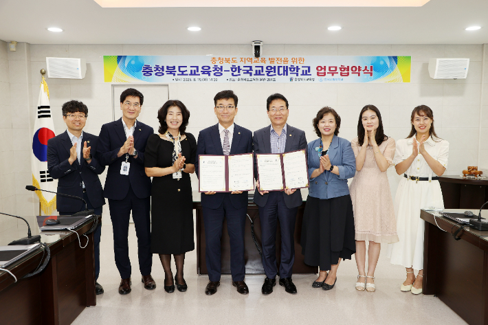 충북교육청 제공