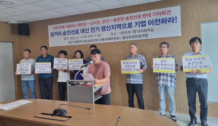 충북 곳곳 '님비' 몸살…내년 지방선거 '뜨거운 감자'