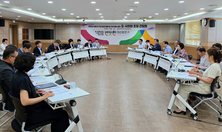 마산합포구 도·시의원 초청 간담회. 마산합포구청 제공 