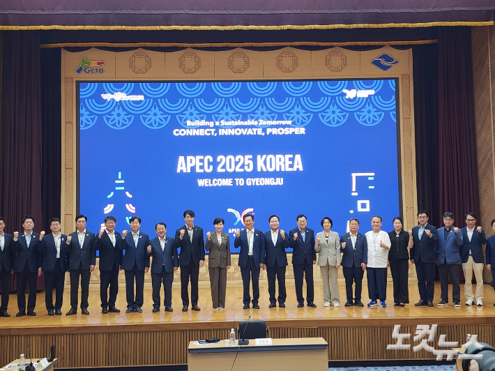 경북문화관광공사 사옥인 육부촌에서 열린 APEC 정상회의 준비 현황 보고회 참석자들이 기념사진을 촬영하고 있다. 문석준 기자