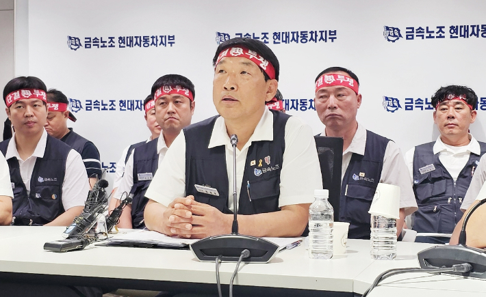 '정년연장·주 4.5일제 요구' 현대차 노조, 쟁의 나서나…오늘 가닥