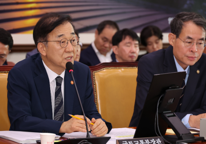 발언하는 김윤덕 국토부 장관. 연합뉴스