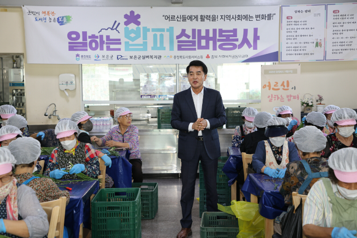 충북 보은군, '일하는 밥퍼' 기타작업장 2호점 운영 시작