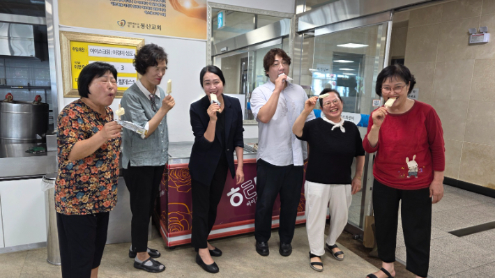 점심식사후 , 아이스크림을 나누는 동산교회 성도들. 청주동산교회 제공