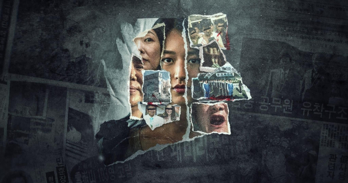 [넷플릭스 제공. 재판매 및 DB 금지] 연합뉴스