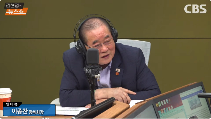 '尹멘토' 광복회장 "김건희 목걸이? 尹 부친 봤다면 회초리 쳤을 것"