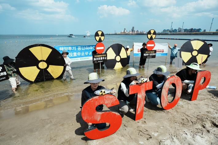 포항환경운동연합 제공