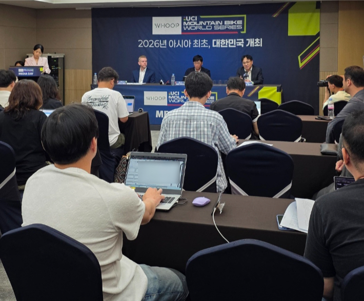 국제사이클연맹(UCI) 산악자전거 월드시리즈 기자회견 장면. ㈜글로벌코리아 제공