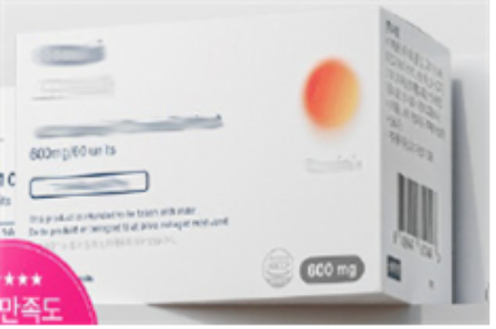 '먹는 위고비'라고 의약품으로 오인하도록 광고한 제품 사진. 식약처 제공