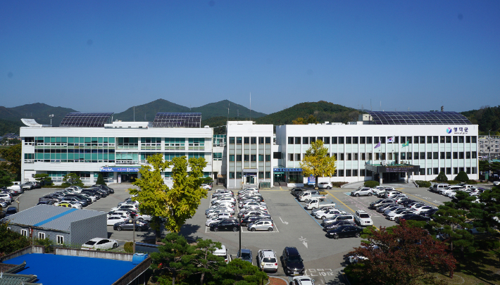 영덕군청. 영덕군 제공