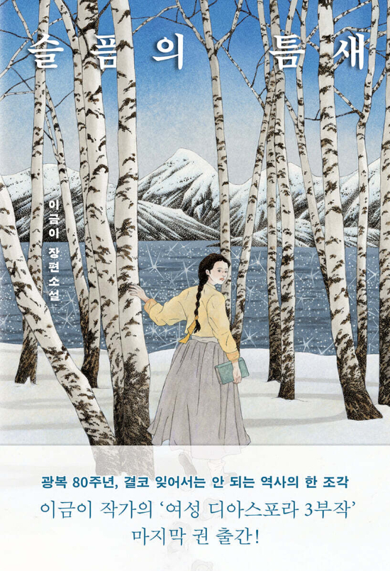 사계절 제공 