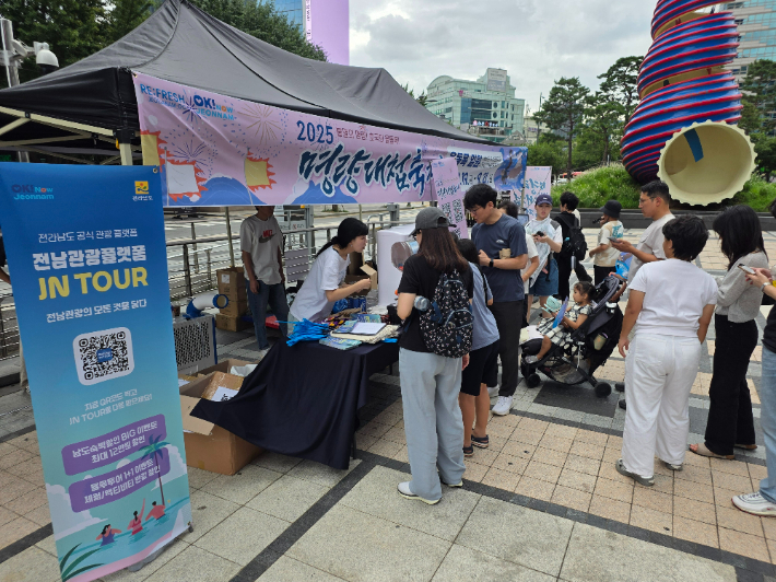 전라남도와 전남관광재단은 지난 8월 17일 서울 광화문과 청계광장 일원에서 수도권 관광객을 대상으로 2025 명량대첩축제 홍보를 위한 다양한 이벤트를 진행했다. 전남관광재단 제공