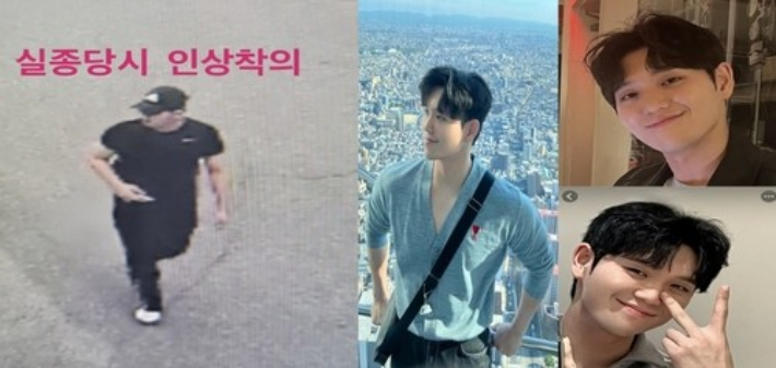 [속보]'이태원 참사' 출동 소방관, 실종 10일만에 숨진 채 발견
