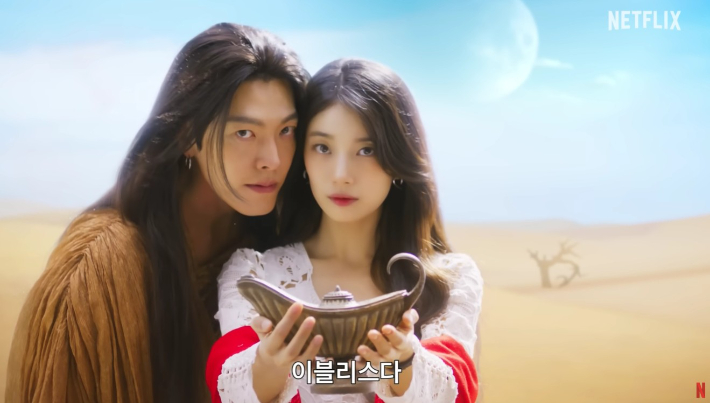 넷플릭스 제공