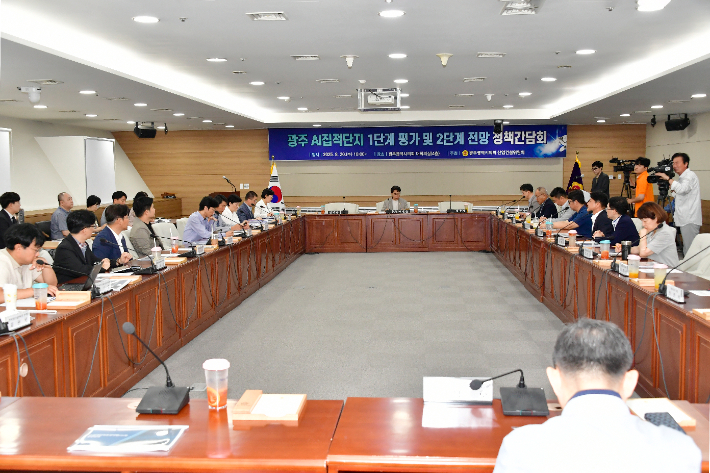 광주광역시의회 산업건설위원회는 20일 오전 의회 대회의실에서 '광주 AI 1단계 평가 및 2단계 전망' 정책 간담회를 열고 광주가 AI 국가 시범도시로 도약하기 위한 전략을 모색했다. 광주시의회 제공