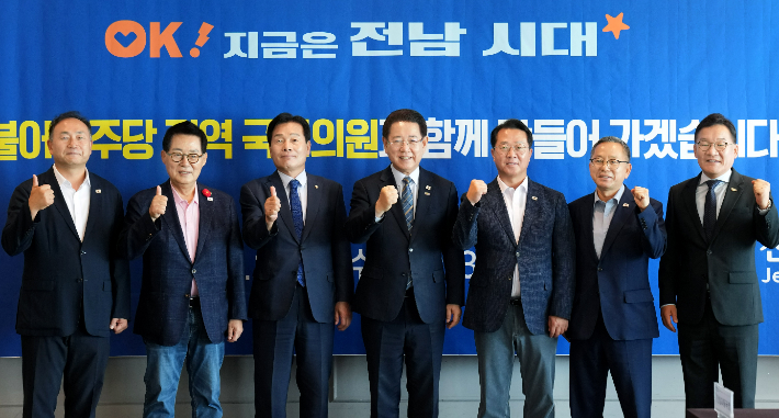 김영록 전라남도지사가 20일 오전 서울에서 열린 '더불어민주당 전남도당-전라남도 예산정책협의회'에 참석해 더불어민주당 전남도당 주철현 위원장을 비롯한 지역 국회의원 등 참석자들과 기념촬영을 하고 있다. 전라남도 제공