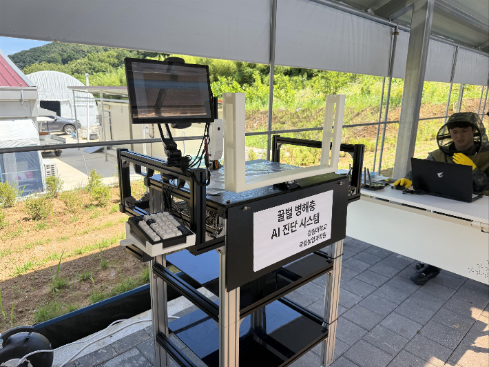 꿀벌응애 실시간 검출 장치 '비전'. 농진청 제공