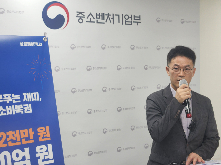 9·10·11월 신용카드 많이 사용하면 최대 30만 원 환급