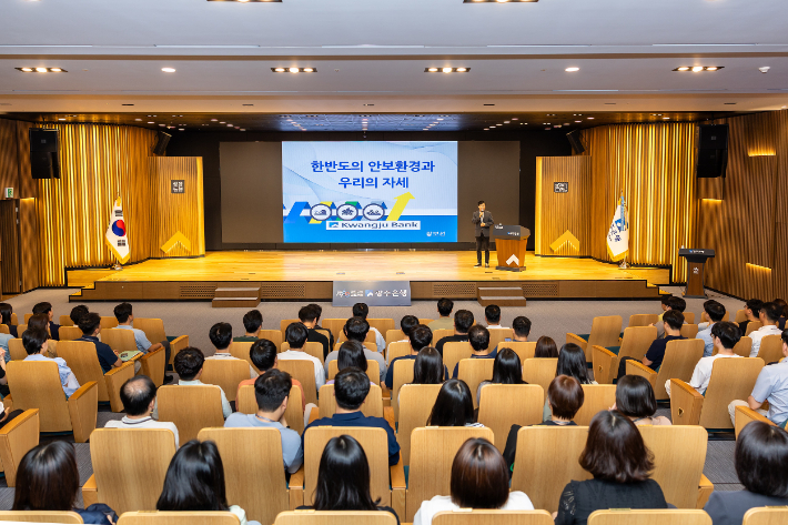 광주은행(은행장 고병일)은 20일 '공습 대비 민방위 훈련의 날'을 맞아 본점에서 민방위 대피 훈련과 안보강연을 진행했다고 밝혔다. 광주은행 제공