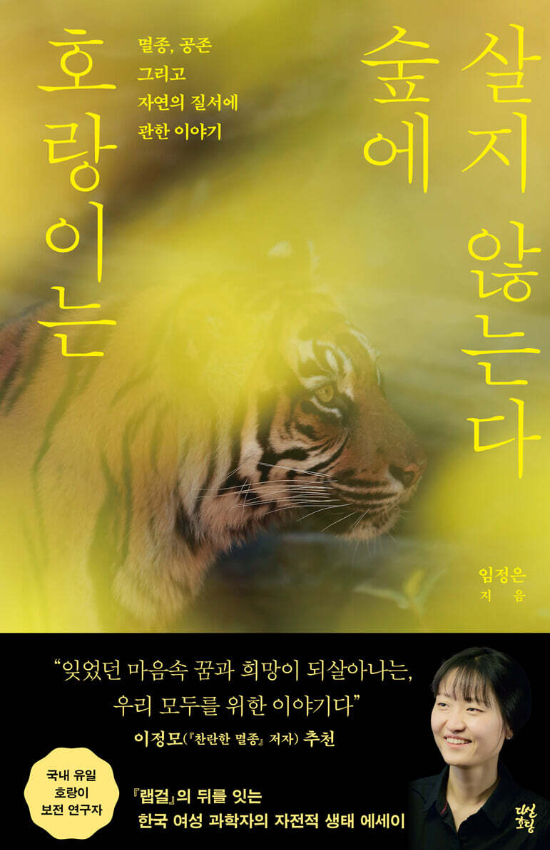 다산초당 제공 