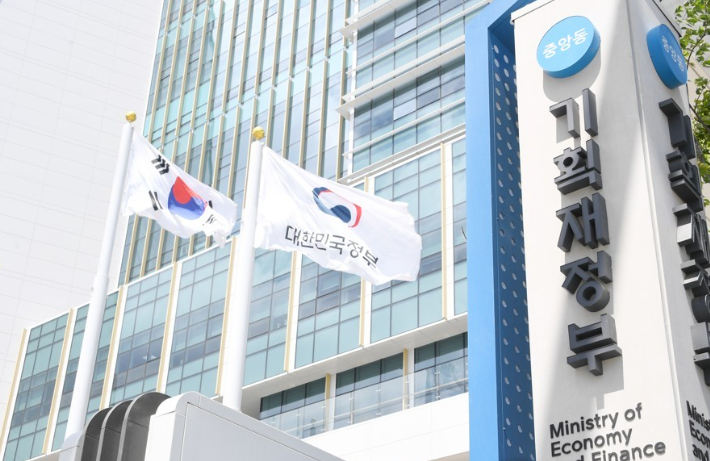 기획재정부 중앙동 청사. 연합뉴스 