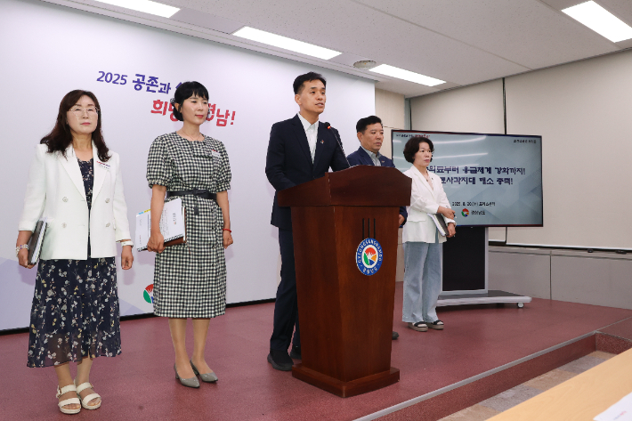 경남도 보건의료국 브리핑. 경남도청 제공 
