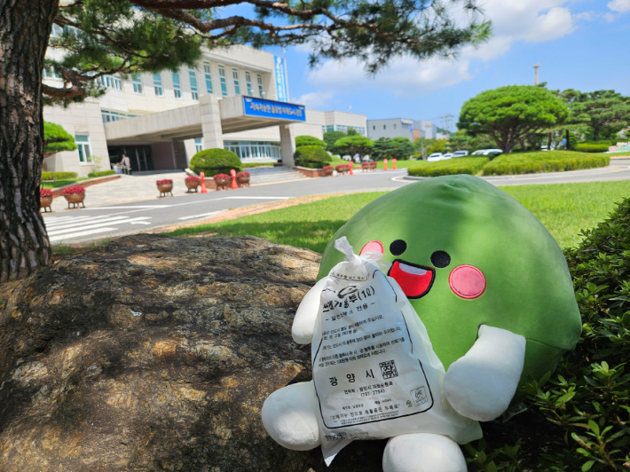 광양시 '1리터 소형 종량제봉투'. 광양시 제공 