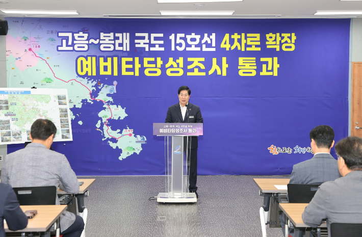 공영민 군수가 고흥~봉래 국도 15호선 4차로 확장 예타통과 최종 확정을 환영하며 발언하고 있다. 고흥군 제공