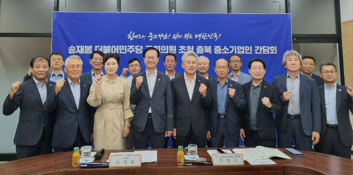 중소기업중앙회 충북지역본부 제공