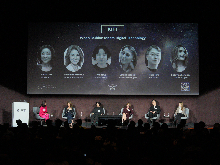 2024 KIFT 얼라이언스 포럼 밀라노 현장. 성주재단 제공
