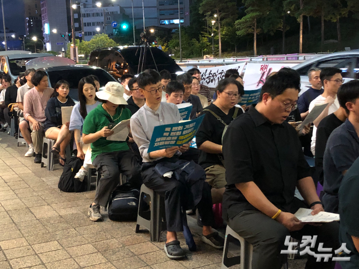19일 서울 중구 명동 세종호텔 앞에서 '고진수 고공농성 연대 및 세종호텔 정리해고 철회를 위한 제100차 거리 기도회'가 열리고 있다. 장세인 기자