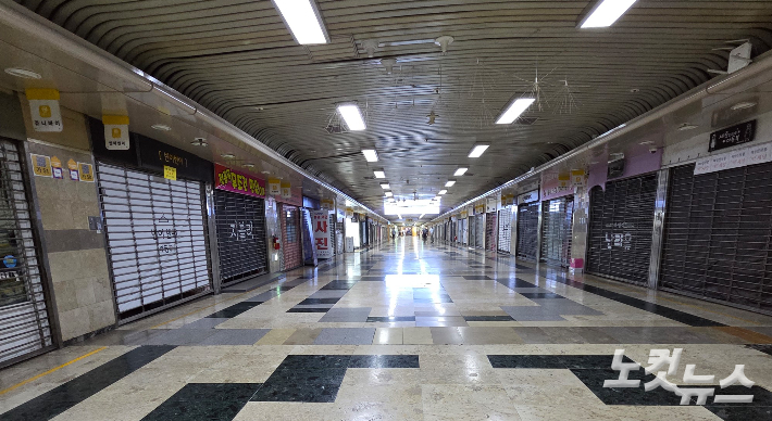 대전중앙로지하상가. 박우경 기자