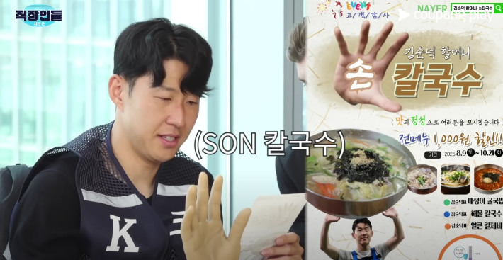 쿠팡플레이 제공