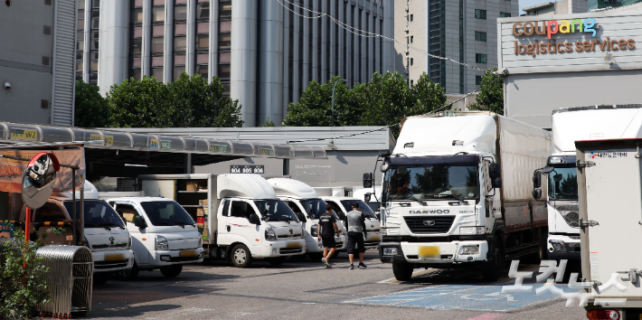 쿠팡 물류센터. 황진환 기자