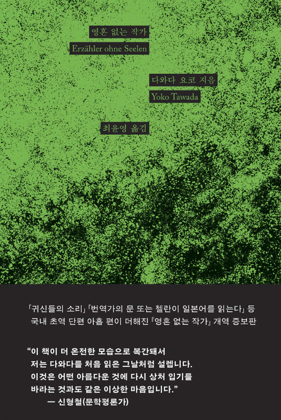 엘리 제공 