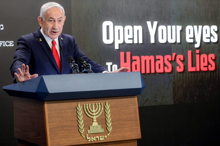 베냐민 네타냐후 이스라엘 총리. 연합뉴스