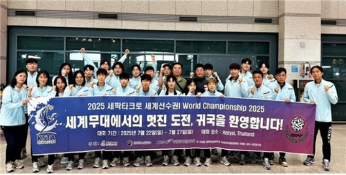 '세계선수권 나가 술판에 주먹다짐까지' 韓 세팍타크로 대표팀, 태국 대회 폭력 사태