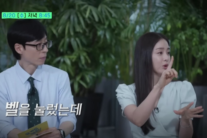 김태희 "학생 때 변태가 엘리베이터서 덮쳐…동생이 뛰쳐나왔다"