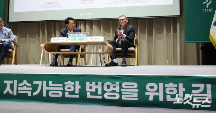 2024 노벨경제학상 수상자인 제임스A.로빈슨 미국 시카고대 교수가 21일 오전 서울 중구 서울시청에서 열린 