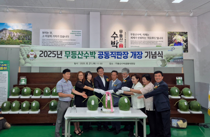 광주 특산품 '무등산수박'을 판매하는 공동직판장(광주 북구 금곡동)이 새 단장을 마치고, 21일 문을 열었다. 광주광역시 제공