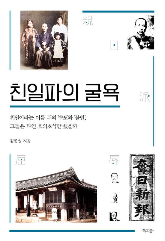 북피움 제공