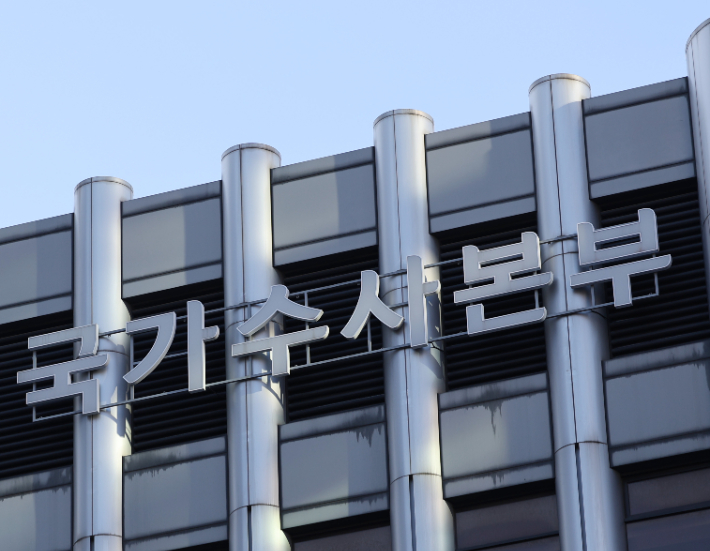 검찰 합동수사팀, '마약수사 외압 의혹' 관련 국수본 압수수색