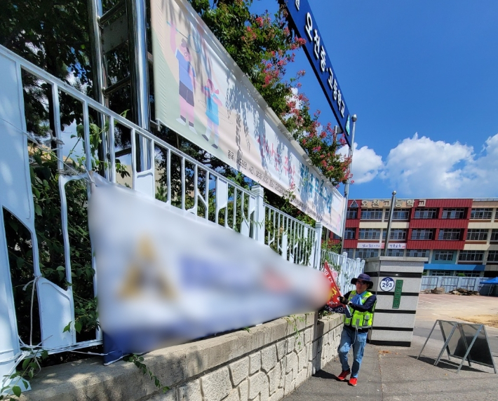 포항시 남구청 제공