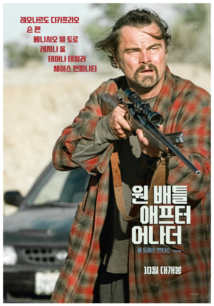 외화 '원 배틀 애프터 어나더' 티저 포스터. 워너브러더스 코리아㈜ 제공