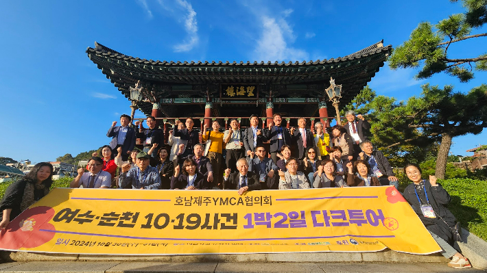 다크투어-여수 진남관. 전라남도 제공