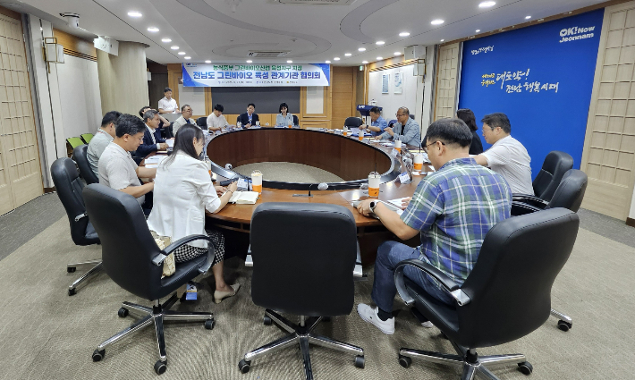 전라남도는 21일 도청에서 전남 글로벌 그린바이오산업 육성 허브 조성을 위한 지·산·학·연 관계기관 협의회를 개최하고 있다. 전라남도 제공