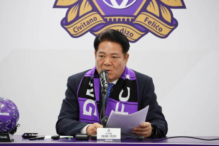 최대호 안양시장. 안양시 제공