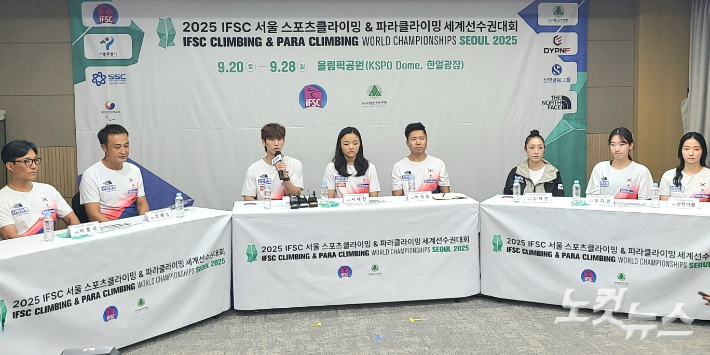 "애국가 울려퍼지게!" 韓, 스포츠클라이밍 세계선수권 '3위권 목표'