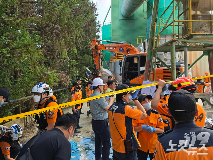 레미콘공장 안전사고 현장. 고영호 기자